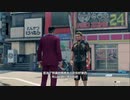 PS-PLUS配信｜人中之龍7：光與暗的去向｜第一期 (41)