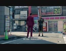 PS-PLUS配信｜人中之龍7：光與暗的去向｜第一期 (42)