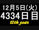 【1日1実績】引き潮　#9【Xbox360/XboxOne】