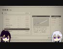 【刀剣乱舞偽実況】粟田口脇差組で「Nier:Automata」これは呪いか。それとも罰か。１２