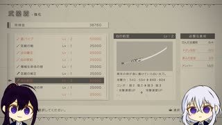 【刀剣乱舞偽実況】粟田口脇差組で「Nier:Automata」これは呪いか。それとも罰か。１２