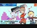 【幽霊楽団一週間アレンジコンテスト】Prism's Reflection（原曲:幽霊楽団〜Phantom Ensemble）【東方自作アレンジ】