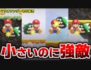 【スーパーマリオブラザーズワンダー】マリオと一緒にジャンプしてくるホッピンに苦戦するシーン