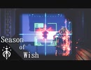 【VOICEROID】スプライサーゆかりの惑星紀行 Part4【Destiny2】