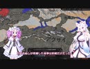 【Crusader Kings3】景教の白韃靼国 Part17