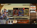 えいけつ！(英傑大戦) 配信アーカイブ（2023/12/4）