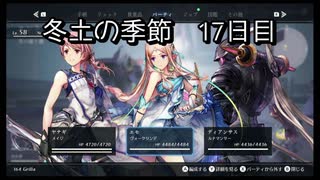 【HARVESTELLA】初見の自由気ままにハーヴェステラ！冬土の季節 17日目【実況プレイ】