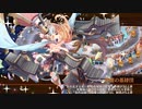 城プロ：RE　天突く塔はツリーのように　-EX2-　超難　☆6改のみ