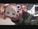 藪。 2023/12/5(火) 6:57開始 ホロの一番くじ引いてきた