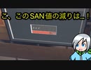 証拠が出なくても特徴から推理できるようになった調査員〈Phasmophobia〉