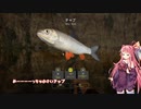 茜お姉ちゃんが川釣りのバイトをする話　2023：11月号
