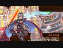 [城プロ：RE]天突く塔はツリーのように-EX2-超難　被弾無し6人
