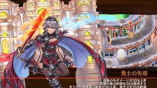 [城プロ：RE]天突く塔はツリーのように-EX2-超難　被弾無し6人