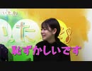 いったん盤はおいといて♪【東竜門#045】