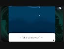 【ゴーストトリック】初見プレイ　Part35