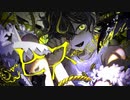 【ニコカラ】 ヒス / 超学生 【offvocal】