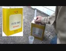 ①ガソリン添加剤：AZ(エーゼット) 燃料添加剤を使ってみた。
