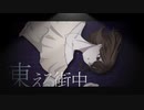 バノ-愚麗/ v flower