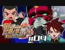 【スパロボMX】ゆるーく縛って♡スーパーロボット大戦MXを実況プレイするわよ　#4-1【縛りプレイ】