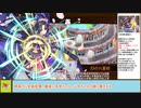【城プロＲＥ】天突く塔はツリーのように　－ＥＸ２－　戦功攻略【ボイロ解説】★２～７＋自由枠２　※入手性重視