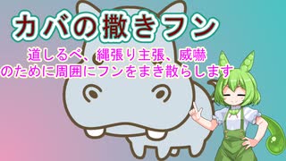 ポケモンカジュアルバトル企画第２弾～チーム☆撒きフン～【ポケモンSV】