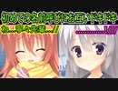 【サノバウィッチ(エロゲ)】88　陰キャ同士の初々しい仲良しイベントが可愛い【ゆずソフト】