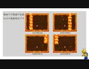 【TAS(解説付)】New スーパーマリオブラザーズ "Fastest Softlock" 14.52秒