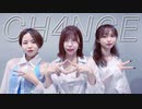 【こゆず✖︎あちゃまる✖︎うどん】CH4NGE 踊ってみた