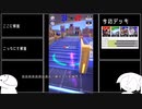 #コンパス(テスト) @アホ. ver1.0