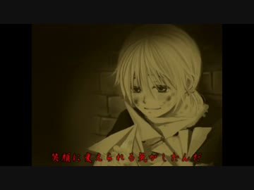 【歌ってみた】囚人（囚人P様）
