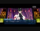 勇者が往く！　FGOイベント【ぐだぐだ超五稜郭】実況　part6