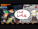 モトイケメンが逃げて戦うDBB　シーズン4　第4話