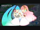 【巡音ルカ】【初音ミク】初恋ラビリンス【オリジナル】