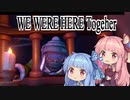 【WeWereHereTogether】WeWereコトノハTogether：03