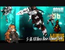[Limbus Company] 5-36 ALLボス 初期人格 イシュメール クリア 前編 [Solo]