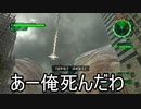 【海月の】地球制圧追加軍6-20地点目【地球防衛軍6追加ミッションパック実況】