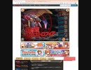vs幻獄型カタストロフィア　0T【神姫プロジェクト EX BOSS BATTLE】