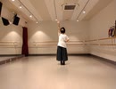 【ひとりぼっちで】まじですかスカ！【踊ってみたかった】