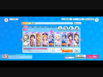 スクフェス２ 「涙×」 EXPERT プレイ動画