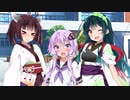 【ボイロ劇場】ゆかりさんの家にずんだ餅を届けに行こう！
