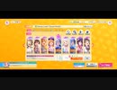 スクフェス２ 「Dream Land! Dream World!」 EXPERT プレイ動画