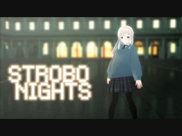 【MMD】 ストロボナイツ 【VRoid】