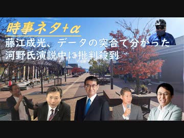 即死ロット(バラバラデータを突合して分かった）ｂｙ藤江成光（長尾チャンネル）ＮＨＫ放送倫理違反と認定！日露関係の修復の可能性は絶対にある（ロシア政治学者）ｂｙ及川幸久！Ｂ層を狙え【アラ還・読書中毒】