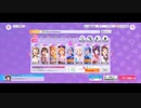 スクフェス２ 「Dream Rainbow」 EXPERT プレイ動画