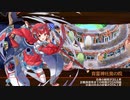 【城プロRE】天突く塔はツリーのように -EX2- ☆5改以下