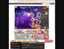 vsアトラース　1T【神姫プロジェクト EX BOSS BATTLE】