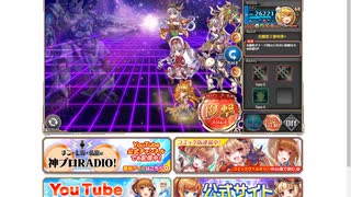 vsアトラース　1T【神姫プロジェクト EX BOSS BATTLE】