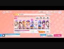 スクフェス２ 「Legato」 EXPERT プレイ動画