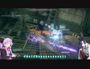 【アーマードコア6】初心者ゆかりと経験者トバリのAC6　Part13【VOICEROID実況】