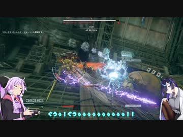 【アーマードコア6】初心者ゆかりと経験者トバリのAC6　Part13【VOICEROID実況】